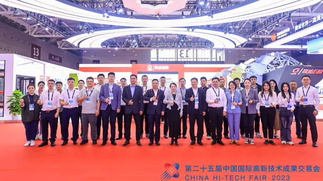 第25届中国国际高新技术成果交易会—中国建材凯盛集团展厅